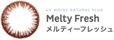 UV MOIST NATURAL PLUS Melty Fresh メルティーフレッシュ